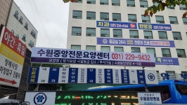 푸디스트(주) 수원중앙병원 요양센터점 | 수원중앙전문요양센터