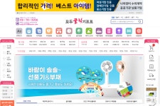 모두클릭 기프트