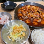 치즈를사랑한찜닭오산본점 | 치즈를사랑한찜닭 광명역점