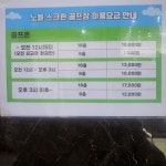 골프존안중노블스크린