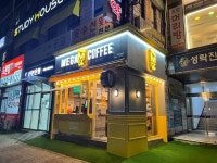 메가엠지씨커피산본역점 | 메가MGC커피 평촌초원점