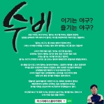 마스터베이스볼아카데미 야구레슨 스포츠교실