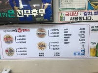 Foto aus Naver-Suchergebnissen 6
