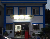 천화원