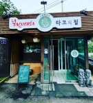 라타케리아 타코의집 퇴촌점 LaTaqueria