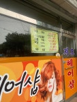 지오지오헤어샵 | 지오헤어샵
