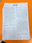 2관위너스영어교습소 | 위너스영어학원2관