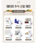 애터미 수원빅뱅파워센터 | 애터미 수원하늘센터