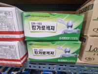 (주)두양목재(1종) | 창성종합건재