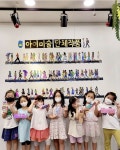 아이손길미술학원 | 아이미술학원
