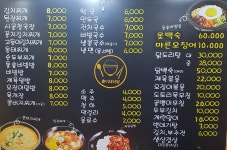 훈이네식당