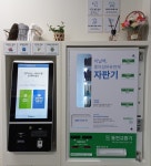 크린토피아충주칠금부영1차점 | 크린토피아 코인워시 서충주신도시점