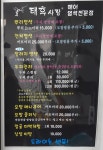 태후사랑