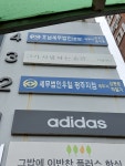 우일세무법인강남센타 | 세무법인우일 광주지점