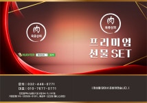 나이스옥포정육 | 육류상회