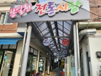 씨유 파주봉일천점 | 타파웨어 파주 봉일천점