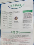 씨유안양병목안점 | 크린토피아 안양만안병목안점