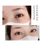주식회사 이엘리서치 | 이엘