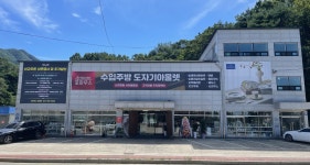 포하우스아울렛