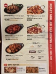퐁닭(이동점) | 오꾸닭 봉곡점