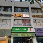 연희대신맨인력 | 대신인력