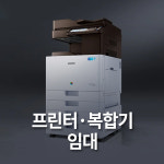 엔텍이앤씨구내식당 | 엔텍