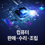 엔텍이앤씨구내식당 | 엔텍