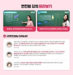 큐엠피수학학원 | 프라이드엠 수학학원