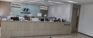 블루핸즈 동이천현대서비스
