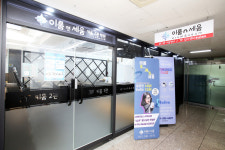 이룸앤세움입시센터인젠학원 - 안양시 동안구 평촌대로 142 | 이룸n세움 키움센터 키움2관 학원