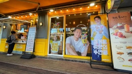 메가엠지씨커피 강동U1센터점 | 메가MGC커피 둔촌동역점