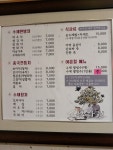 선다원
