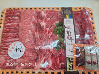 우리한우도매센터청천점 | 미소한우도매센터