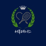 후기