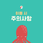 고래노리키즈풀 워터룸