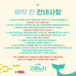고래노리키즈풀 워터룸
