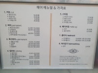김일옥헤어샵 | 김명옥 헤어카페