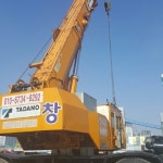 효경크레인 | 대창크레인