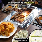 신풍양참숯양꼬치 | 한성참숯양꼬치