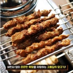 신풍양참숯양꼬치 | 한성참숯양꼬치
