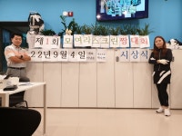 GDR골프존아카데미 모여라스크린