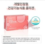인셀덤 초이스