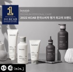 인셀덤RS 초이스 | 인셀덤 초이스