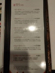 불이아 삼성점