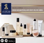 인셀덤RS 초이스 | 인셀덤 초이스