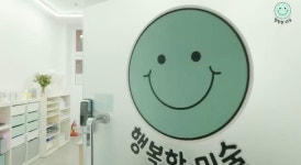 행복한미술관미술교습소 | 행복한미술
