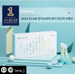 인셀덤RS 초이스 | 인셀덤 초이스