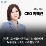 꽃구름 인셀덤