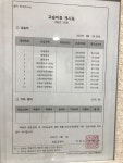 케이앤제이영어학원 - 고양시 일산동구 일산로 238 | KN영어학원