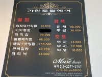 도미라토탈뷰티 | 토탈뷰티